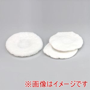 大橋産業 バル BAL バル 5081 スポンジバフ カバーセット