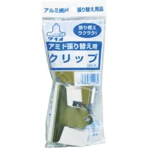 イノベックス Dio Dio 120302 アミドクリップ 2個入 イノベックス