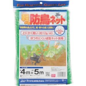 イノベックス Dio Dio 250870 軽がる防鳥ネット 緑 目合い10mm目 幅4mX長さ5m イノベックス