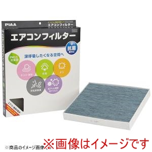ピア PIAA  ピア EVP-N6 エアコンフィルター Comfort Premium コンフォートプレミアム 日産車用
