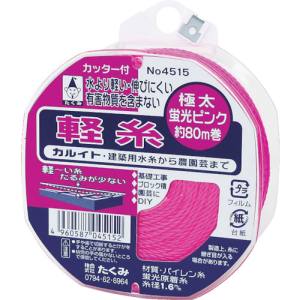 たくみ TAKUMI たくみ 4515 軽糸ピンク極太80m