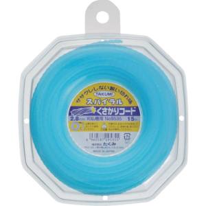 たくみ TAKUMI たくみ 9535 スパイラルコード 2.8mm×15m
