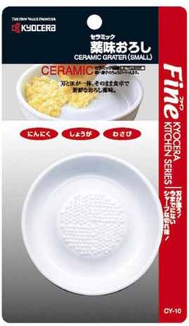  京セラ KYOCERA 京セラ セラミック 薬味おろし CY-10 N