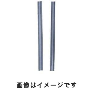 京セラ KYOCERA（リョービ） 京セラ 6660375 替刃式カンナ刃 ML-83S用 2枚1組