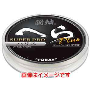 東レ TORAY 東レ 将鱗へら スーパープロPLUS ハリス 75m 0.25号