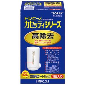 東レ TORAY トレビーノカセッテイ用カートリッジ MKC.XJ