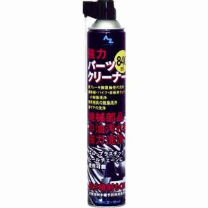 エーゼット AZ AZ Y001 パーツクリーナー ブラック 840ml エーゼット