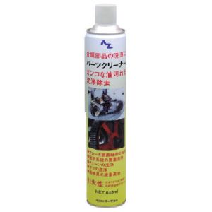 エーゼット AZ AZ Y005 Y005AZパーツクリーナーイエロー840ml エーゼット