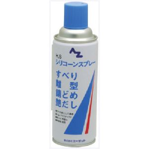 エーゼット AZ AZ 006 HSシリコンスプレーブルー420ml エーゼット