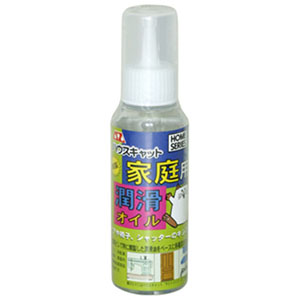 エーゼット AZ AZ 36 家庭用潤滑オイル 100ml エーゼット