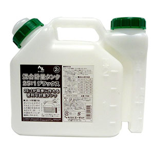 エーゼット AZ AZ F058 混合計量タンク 25:1デラックス 2L エーゼット