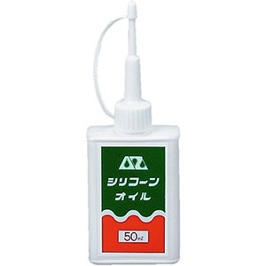エーゼット AZ AZ 90 シリコーンオイル 50ml エーゼット