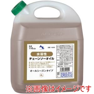 エーゼット エーゼット 水溶性チェーンソーオイル4L
