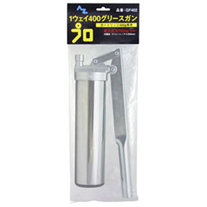 エーゼット AZ AZ GF402 グリスガン 1ウェイタイプ カートリッジ400 ノーチェーンタイプ 袋  エーゼット