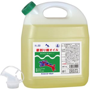 エーゼット AZ AZ 624 薪割り機オイル 4L エーゼット
