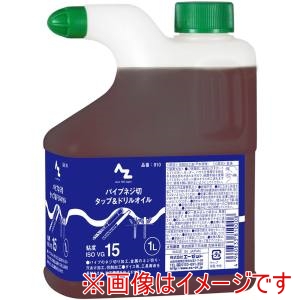エーゼット エーゼット タップ&ドリルオイル1L