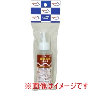 エーゼット エーゼット 油砥石用オイル100ml851