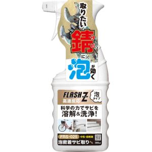 エーゼット AZ AZ F852 泡密着錆取りムース 300ml エーゼット