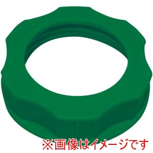 エーゼット エーゼット F876 混合タンク用穴あきキャップ