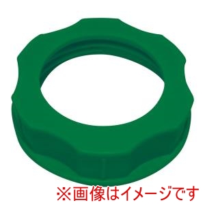 エーゼット エーゼット FF876 混合タンク大キャップ