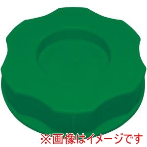 エーゼット エーゼット F877 混合タンク用大キャップ