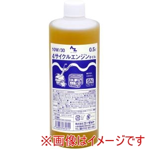エーゼット エーゼット NS885 4サイクルオイル500ml