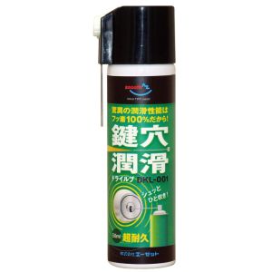 エーゼット AZ AZ 939 鍵穴潤滑ドライルブスプレー 50ml エーゼット