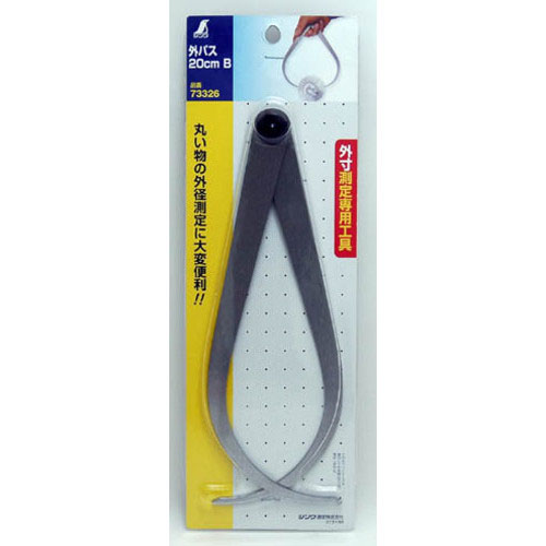  シンワ測定 SHINWA シンワ測定 73326 外パス B 20cm