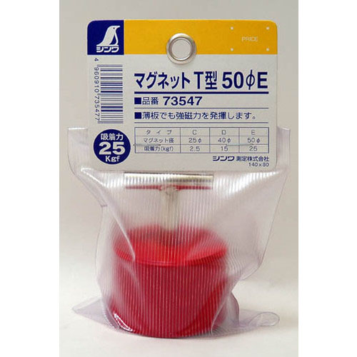  シンワ測定 SHINWA シンワ測定 73547 T型マグネット E Φ50