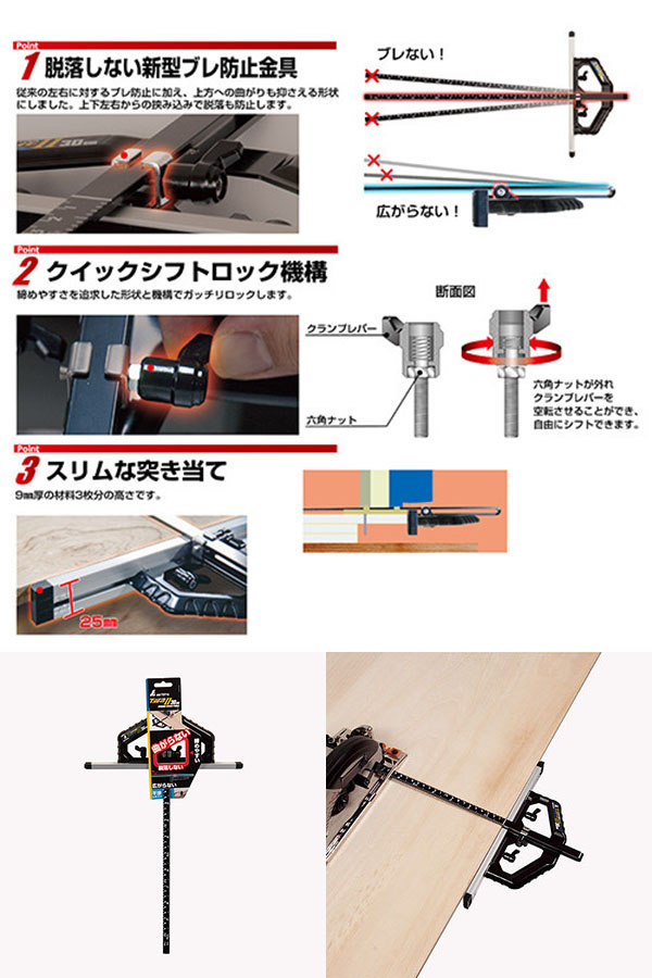  シンワ測定 SHINWA シンワ測定 73712 丸ノコガイド定規 Tスライド 2 30cm 併用目盛 突き当て可動式