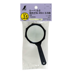 シンワ測定 SHINWA シンワ測定 75556 ルーペ S-2 虫めがね 45mm 3.5倍