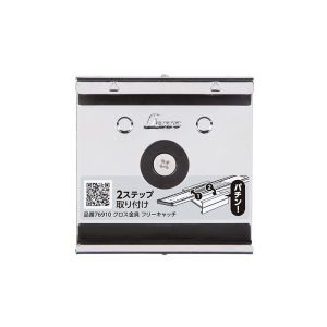 シンワ測定 SHINWA シンワ測定 76910 クロス金具 フリーキャッチ 標尺アルミ製 巾60mm用