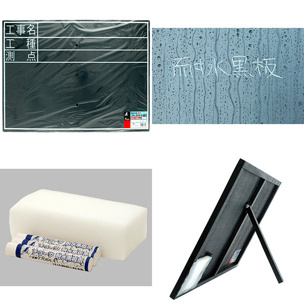  シンワ測定 SHINWA シンワ測定 77074 黒板 木製 耐水 TD 45×60cm 工事名・工種・測点  横