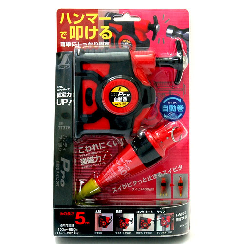 シンワ測定 SHINWA シンワ測定 77376 ハンディ下げ振り Pro 自動巻 スイピタ400g付 赤