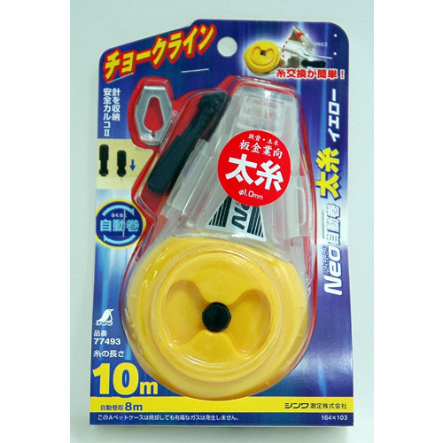  シンワ測定 SHINWA シンワ測定 77493 ハンディチョークライン Neo 自動巻 太糸 イエロー