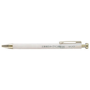 シンワ測定 SHINWA シンワ測定 78472 工事用 シャープペン 2.0mm 白
