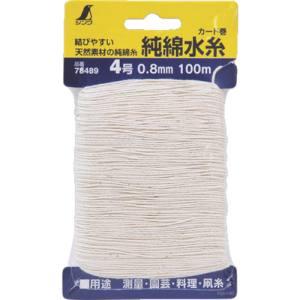 シンワ測定 SHINWA シンワ測定 78489 純綿水糸 カード巻 4号 0.8mm 100m