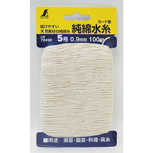 シンワ測定 SHINWA シンワ測定 78490 純綿水糸 カード巻 5号 0.9mm 100m