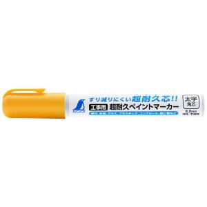 シンワ測定 SHINWA シンワ測定 79310 工事用 超耐久ペイントマーカー 太字 角芯 蛍光イエロー
