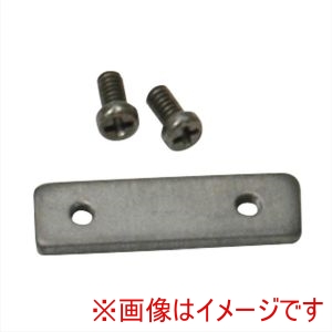 シンワ測定 SHINWA シンワ測定 #99564 部品 デップスバー抑え板 ネジセット 普及ノギス200mm用