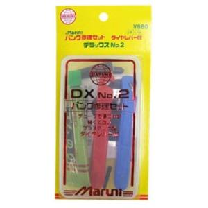マルニ工業 Maruni マルニ工業 パンク修理セット NO2 パッケージ入り