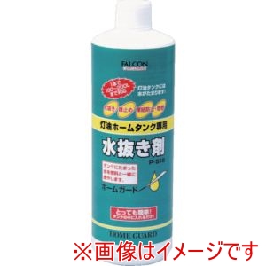 パワーアップ FALCON パワーアップ P518 ホームガード 500ML