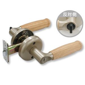 ハイロジック HILOGIK ハイロジック NP-W30-ME-SL ウッドレバー錠 00776644-001