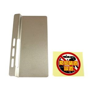 ハイロジック HILOGIK ハイロジック BP-01 窓ノ鍵 マモルクン 00094421-001