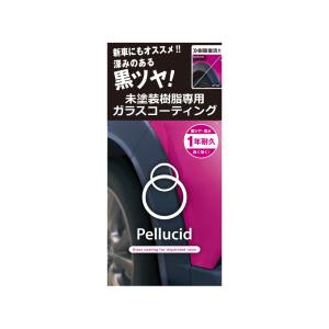 ペルシード Pellucid ペルシード 未塗装樹脂専用 ガラスコーティング PCD25