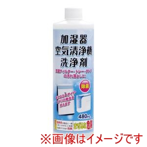 トーヤク トーヤク 加湿器 空気清浄機洗浄剤 480ml