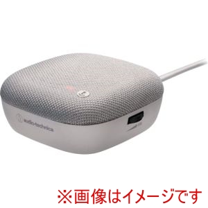 オーディオテクニカ audio-technica オーディオテクニカ AT-CSP1 スピーカーフォン