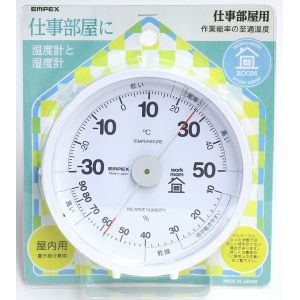 エンペックス気象計 EMPEX エンペックス TM-6371 おうちルーム温湿度計 仕事部屋用