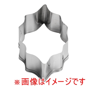 田中糧機製作所 田中糧機 18-8 クッキー抜型 ヒイラギ 中