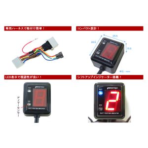プロテック Protec プロテック 11342 SPI-K53シフトポジションインジケーター Ninja400(ABS共通) 14-17